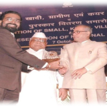Government of India National Award for Quality Products