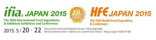 Prakruti Products Exhibit in International Food Ingredients & Additives Exhibition and Conference (IFIA) Japan